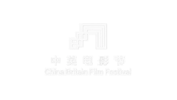 中英电影节